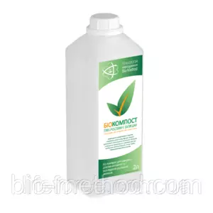 Комплексные биопрепараты для Сада Огорода и Ландшафта Комплексные биопрепараты для Сада Огорода и Ландшафта