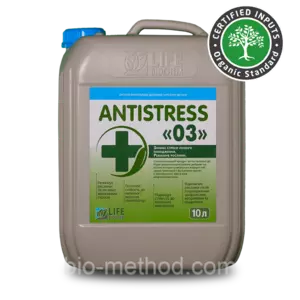 ГУМАТЫ, АНТИСТРЕССАНТЫ, СТИМУЛЯТОРЫ РОСТА РАСТЕНИЙ ГУМАТЫ, АНТИСТРЕССАНТЫ, СТИМУЛЯТОРЫ РОСТА РАСТЕНИЙ