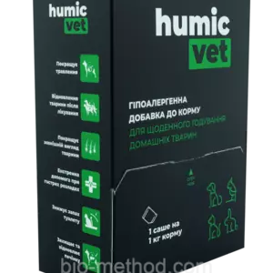 ДОПОЛНИТЕЛЬНЫЙ КОРМ ДЛЯ СОБАК, КОТОВ HUMIC VET ДОПОЛНИТЕЛЬНЫЙ КОРМ ДЛЯ СОБАК, КОТОВ HUMIC VET